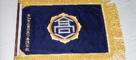 校旗０１.JPG